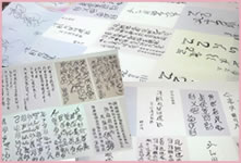 �K���̌��������ŕ`�����Ȃ��̖{���̔������u�X�s���b�g�A�[�g