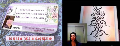 �������f�B�A�o�����\�[�V�������f�B�A�E�̃J���X�}�}�b�J�C��������ƑΒk