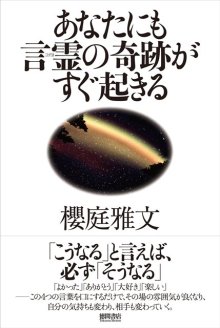 ���Ȃ��ɂ�����̊�Ղ������N����