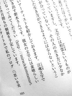 ���Ȃ��ɂ�����̊�Ղ������N����