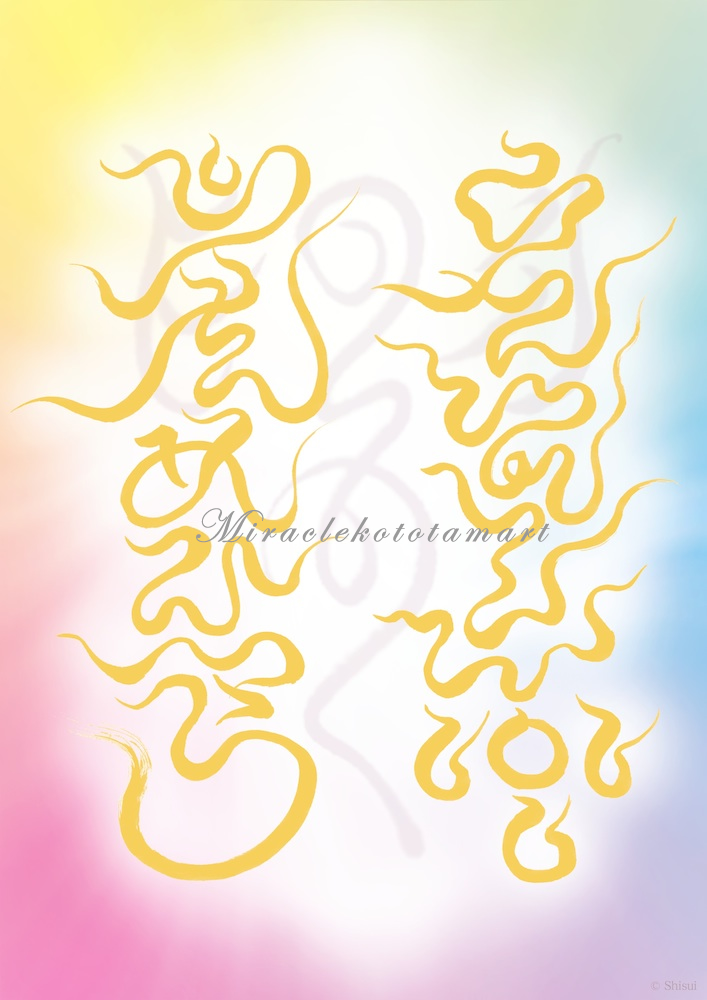 �J�^�����A�[�g�u�z�E�I�|�m�|�m���Q�̌���