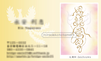 ������]�l�J�^���h