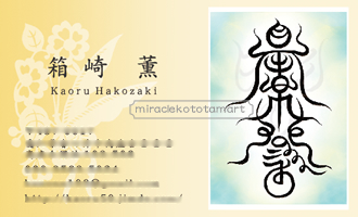 ����O�l�J�^���h