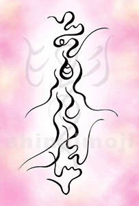 ������]�l�X�s���b�g�A�[�g