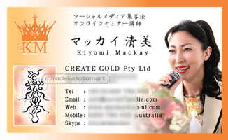 �}�b�J�C�������񂨖��h