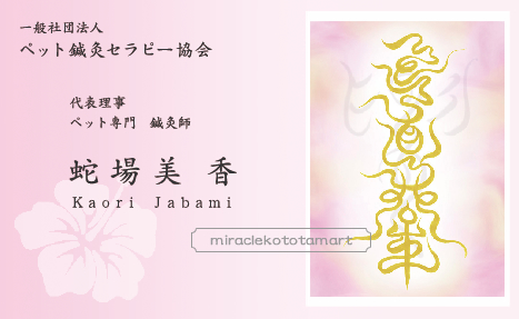 ����O�l�J�^���h