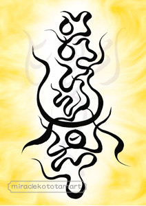 �}�b�J�C�����l�X�s���b�g�A�[�g