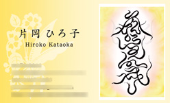 ������]�l�J�^���h