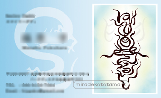 ������]�l�J�^���h