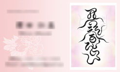 ������]�l�J�^���h