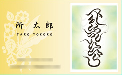 �����Y�l�J�^���h