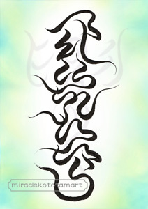 �����Y�l�X�s���b�g�A�[�g