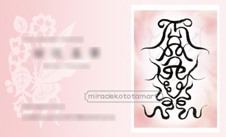 �}�b�J�C�������񂨖��h