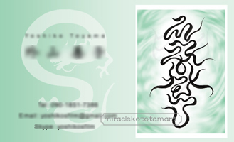 ������]�l�J�^���h