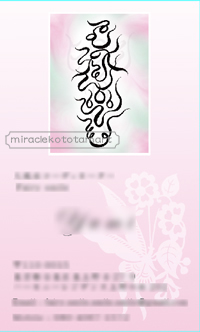 ������]�l�J�^���h