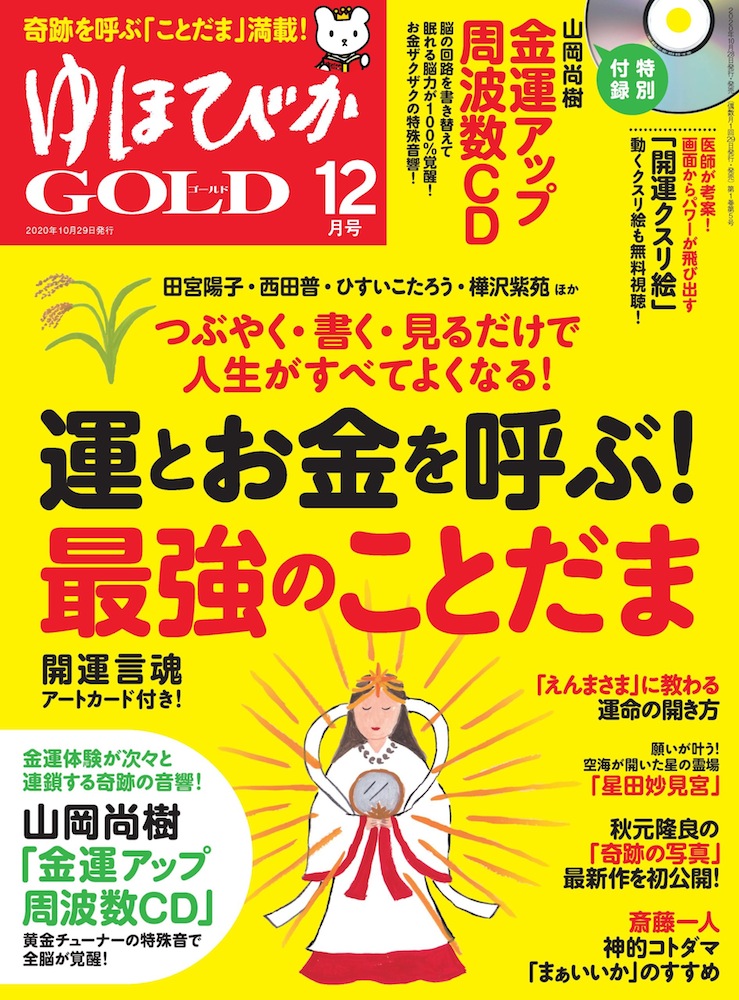 �G���w�䂪�ӂ�B�x